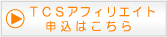 �T�C�g�I�[�i�[���o�^