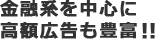 ���Z�n�𒆐S��
���z�L�����L�x�I�I