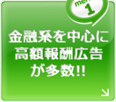 ���Z�n�𒆐S�ɍ��z��V�L���������I�I