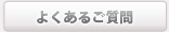 TCS�A�t�B���G�C�g�@�悭���鎿��