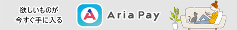 Aria Pay