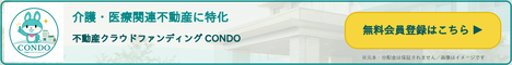 CONDO