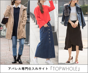 TOPWHOLE（トップホール）