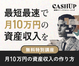 CASHUP