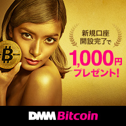 DMM Bitcoin