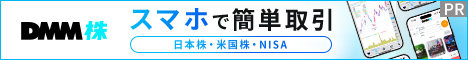できるくん