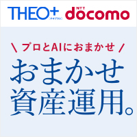 THEO+docomo