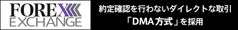 FOREX EXCHANGE