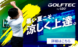 GOLFTEC