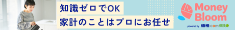 ASAHIネットのWiMAX +5G