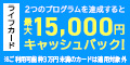 ライフカード