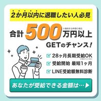 RE:START