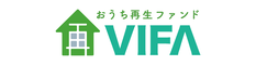 おうちの再生ファンドVIFA