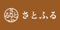 さとふる