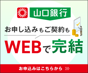 マイカード やまぐち君