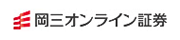 岡三オンライン証券