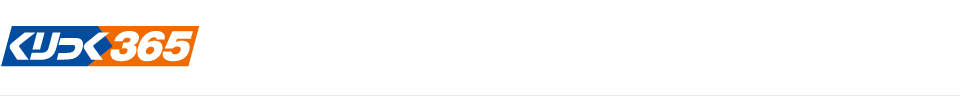 くりっく365にメキシコペソ/円新登場