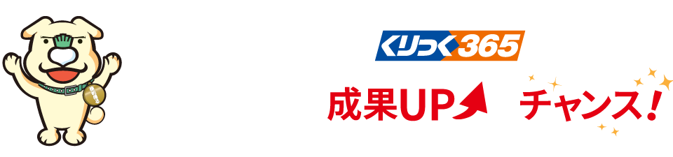 メキシコペソ/円がくりっく365に新登場でアフィリエイト成果UPのチャンス！