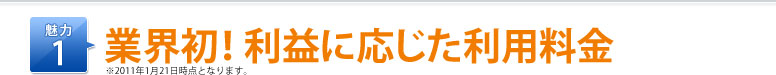 �ƊE���I���v�ɉ��������p����