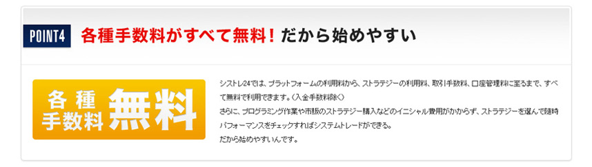 POINT4�@�e��萔�������ׂĖ����I������n�߂₷��