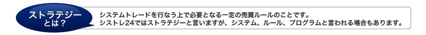 �X�g���e�W�[�Ƃ�
